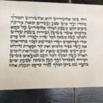 Méguila d'Esther magnifique, écrite par des scribes pieux