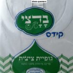 ציצית גופיה לילדים מוכן ללבישה מידה 2>4>6>8>10>12>14 קשור חוט דק