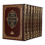 חומש 'המאורות הגדולים' יא מפרשי רשי