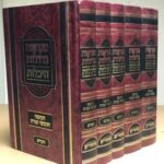 חומש מקראות גדולות תורה - ה' כרכים  היכלות