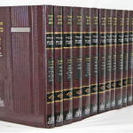 set michnayot vilna peninim 13 volumes environ 225 pound livraison vers l europe incluse