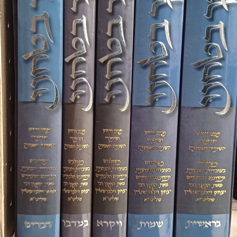 בך בטחו