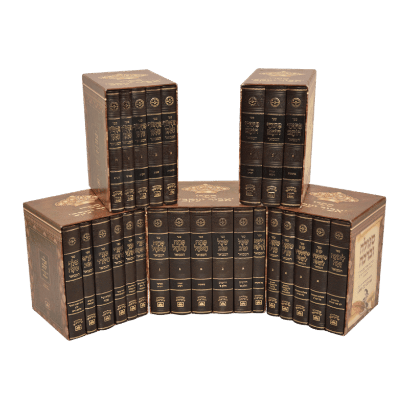 ספרי אביר יעקב